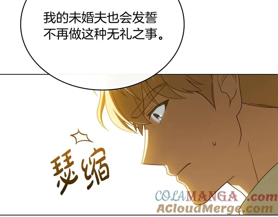 第6话 解围 第93页