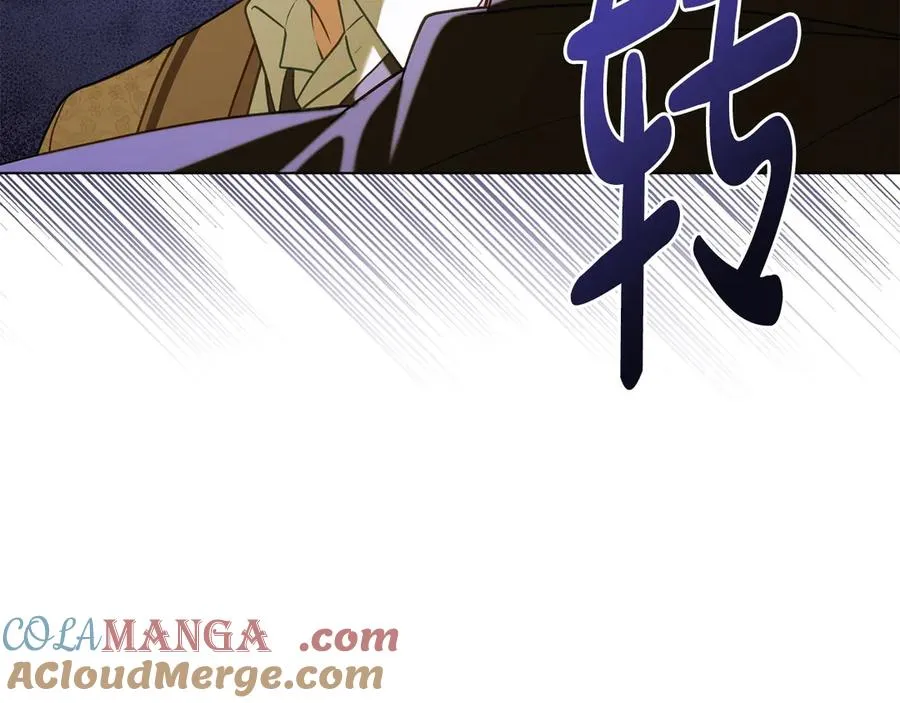 第6话 解围 第97页