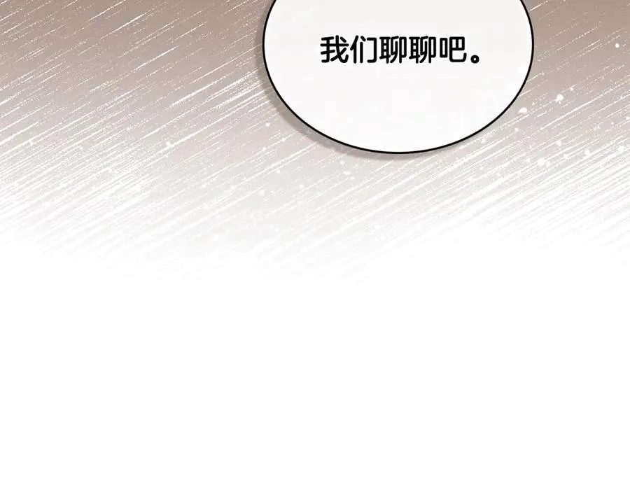 第6话 解围 第102页