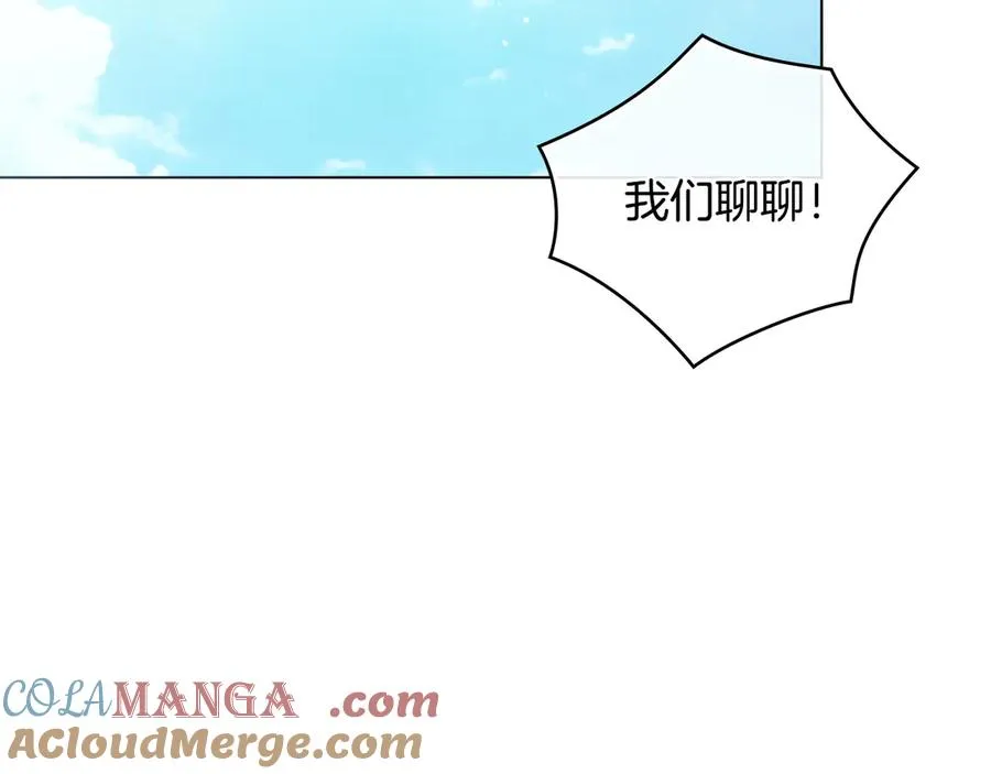 第6话 解围 第105页