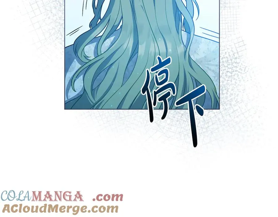 第6话 解围 第109页