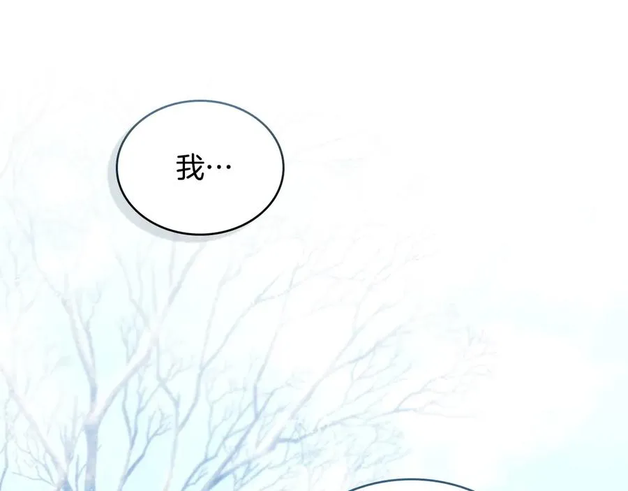 第6话 解围 第110页