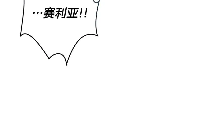 第6话 解围 第135页