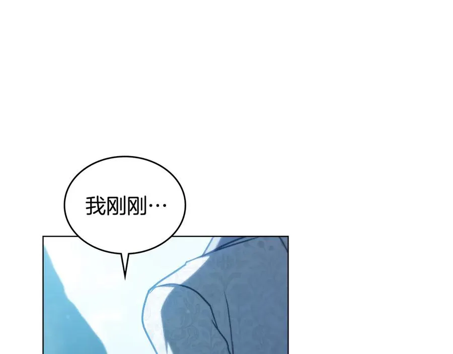 第6话 解围 第136页