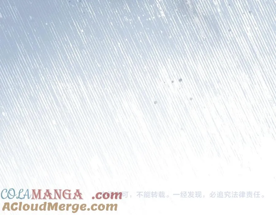 第6话 解围 第141页