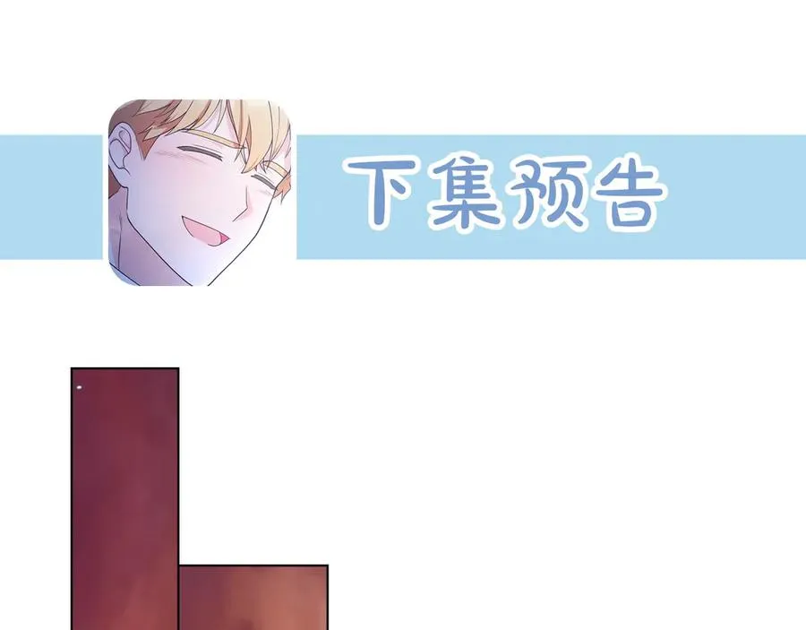 第6话 解围 第143页