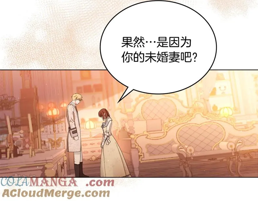 第6话 解围 第149页