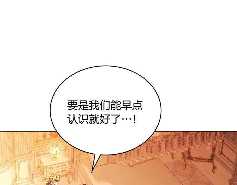 第6话 解围 第150页