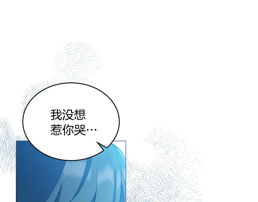 第7话 渣男语录 第40页