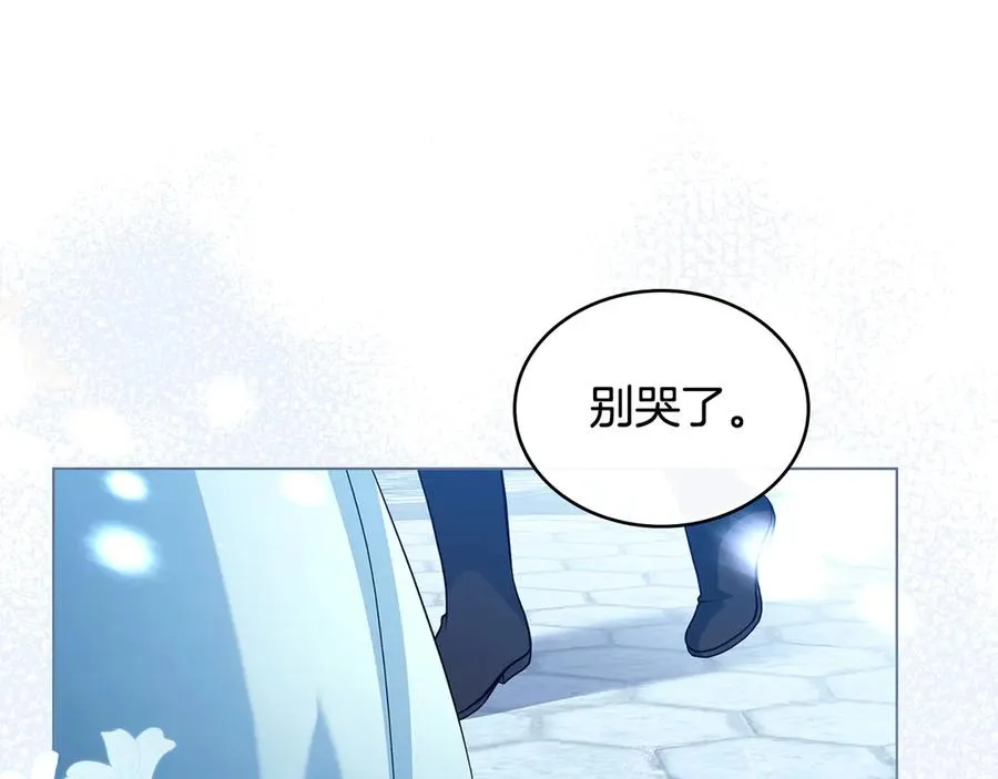 第7话 渣男语录 第43页