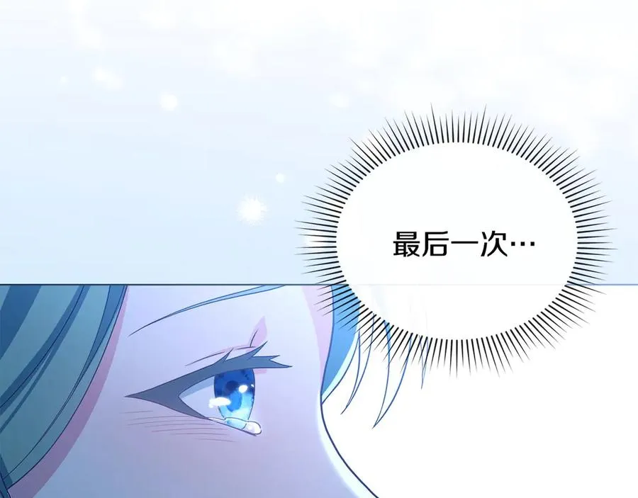 第7话 渣男语录 第54页