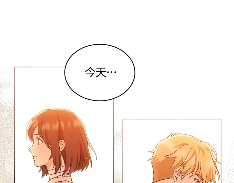 第7话 渣男语录 第72页
