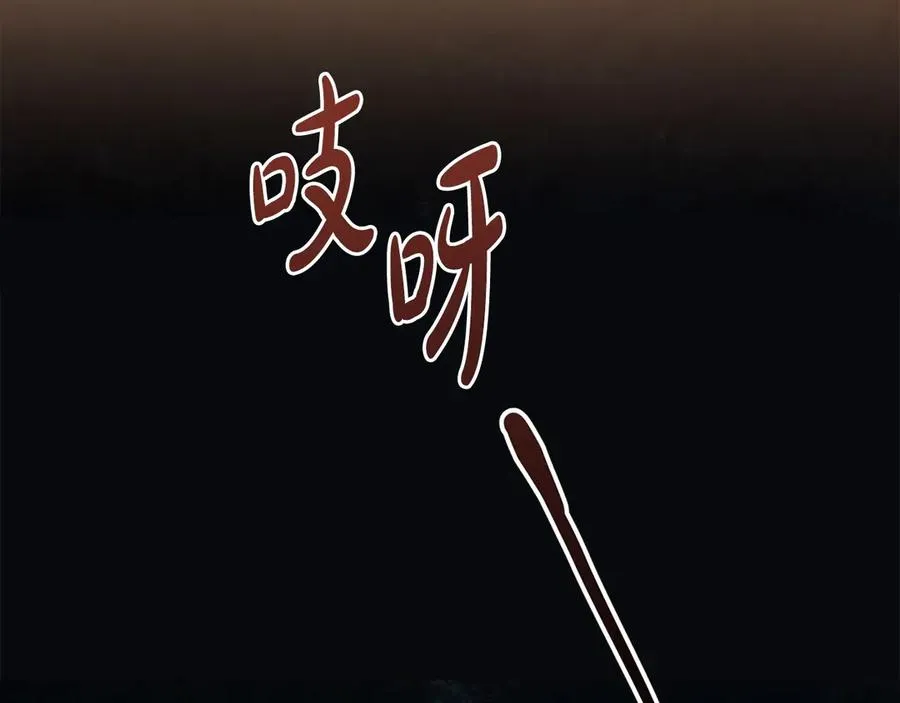 第7话 渣男语录 第144页