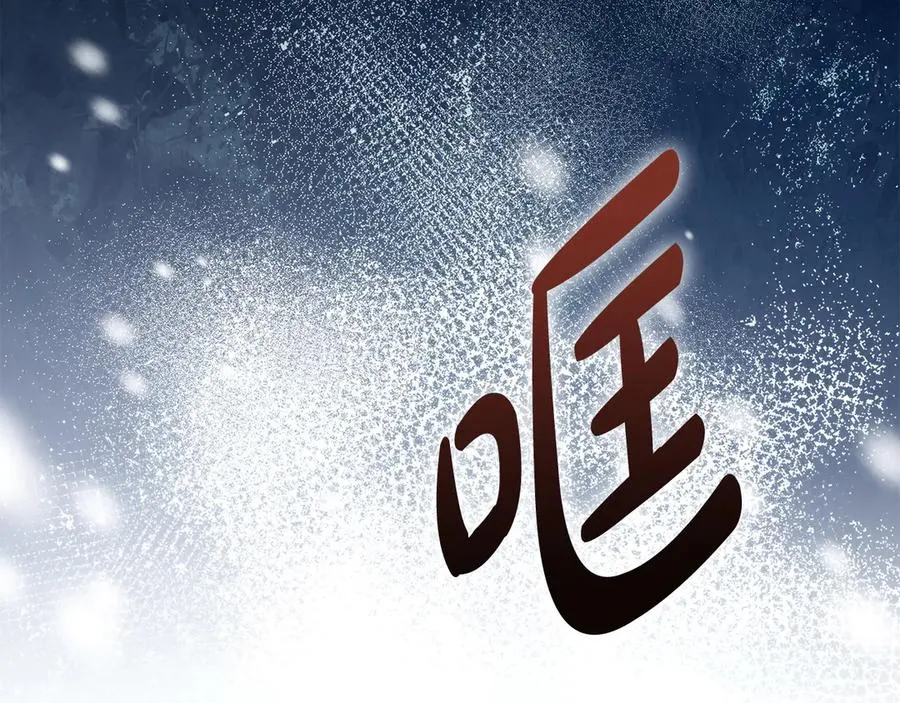 第7话 渣男语录 第146页