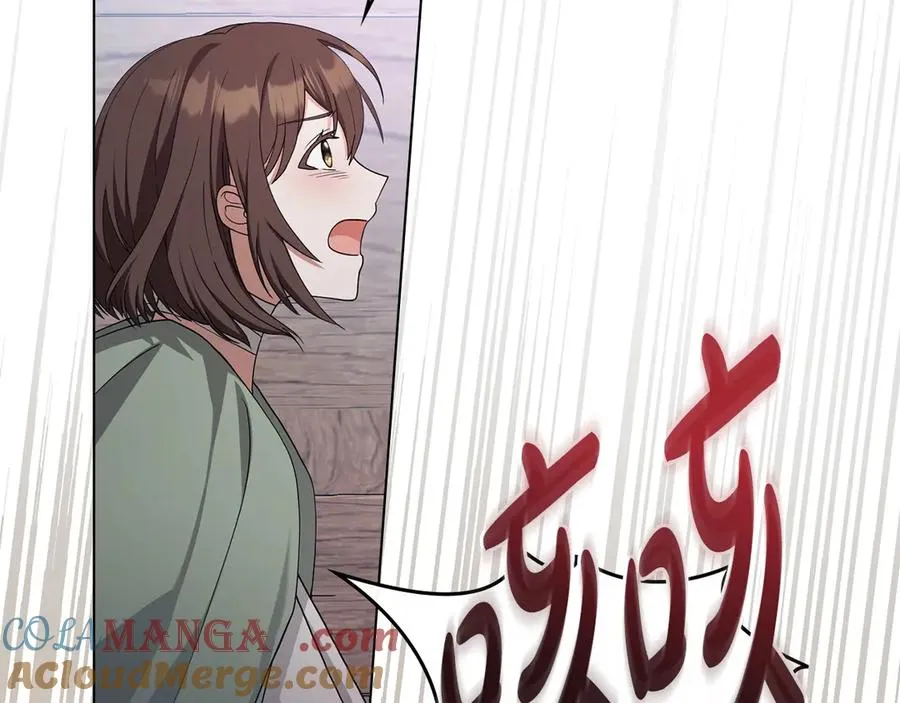 第7话 渣男语录 第161页