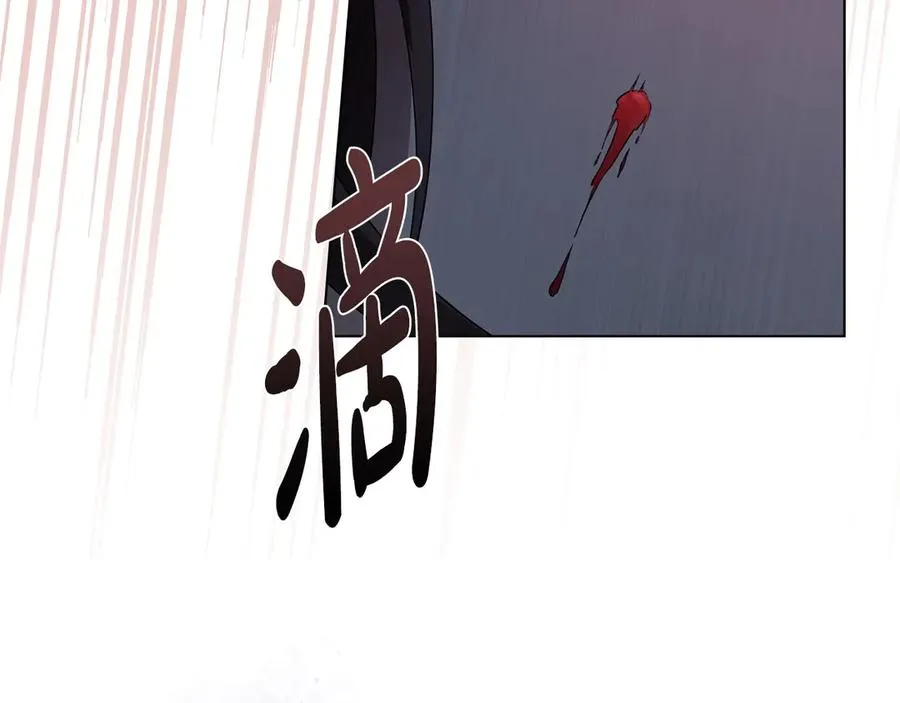 第7话 渣男语录 第163页