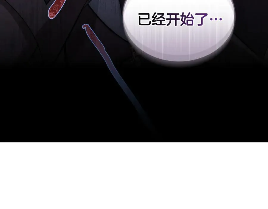 第7话 渣男语录 第171页
