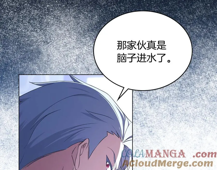 第8话 没有新郎的婚礼 第5页