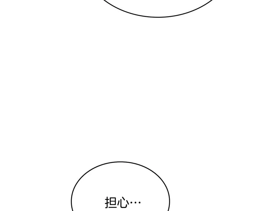第8话 没有新郎的婚礼 第34页