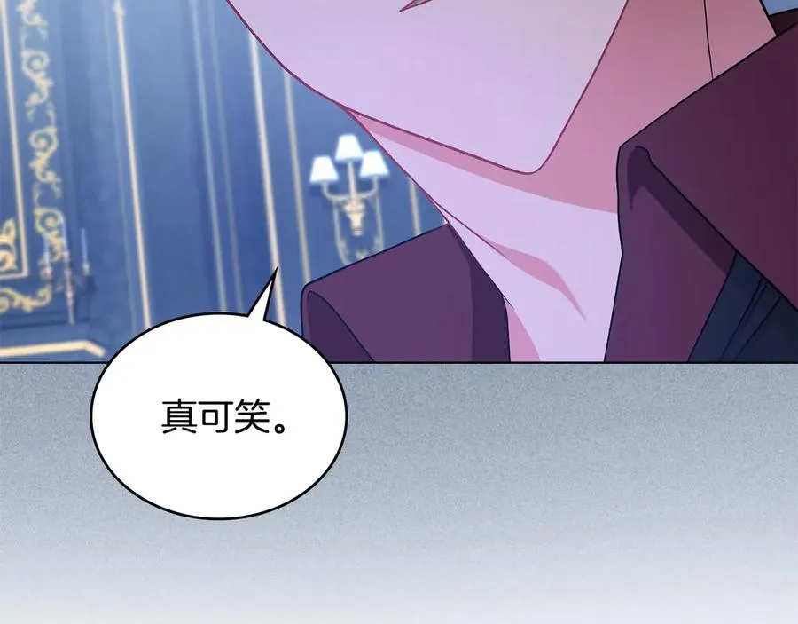 第8话 没有新郎的婚礼 第40页