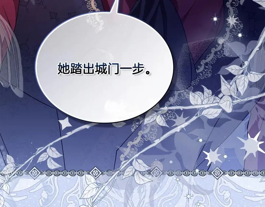 第8话 没有新郎的婚礼 第47页