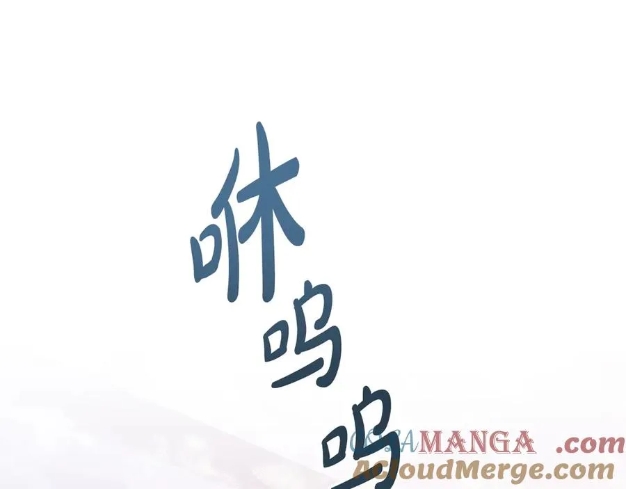 第8话 没有新郎的婚礼 第49页