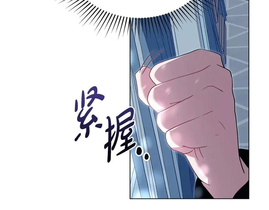 第8话 没有新郎的婚礼 第55页