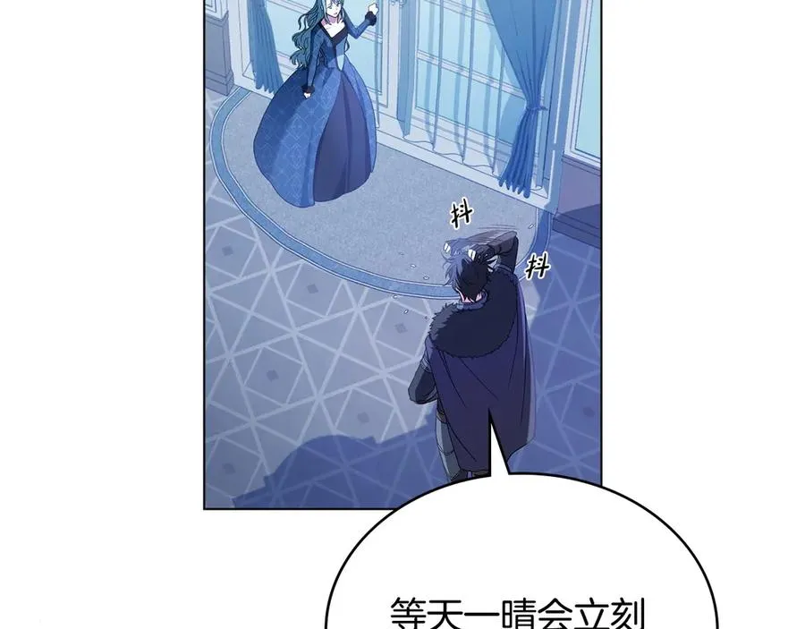 第8话 没有新郎的婚礼 第62页