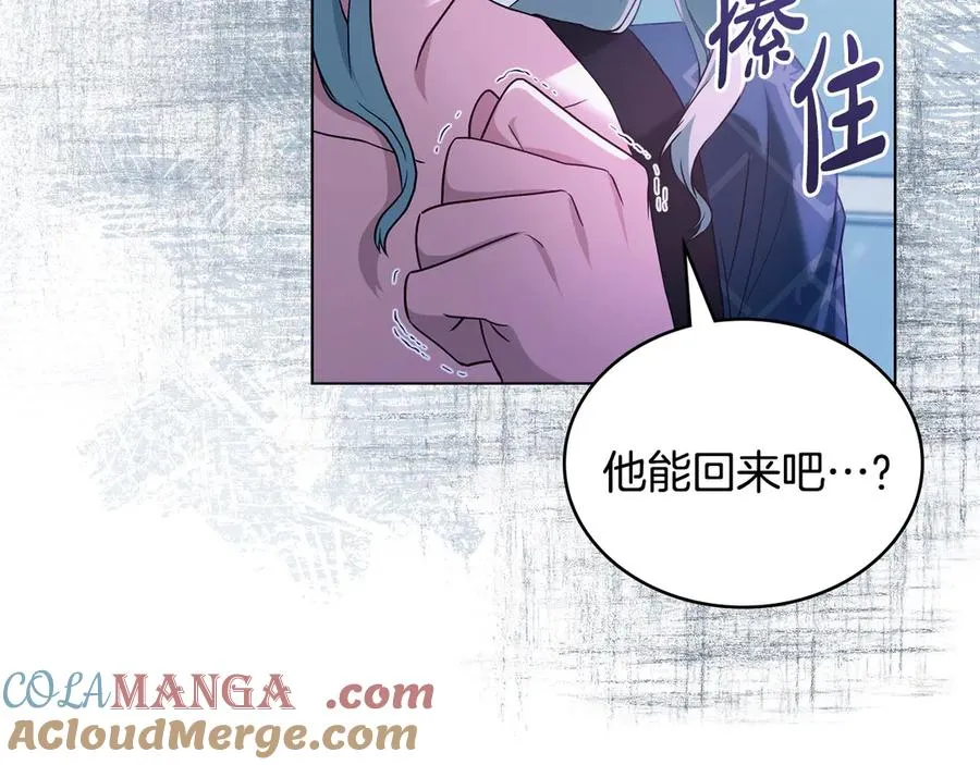 第8话 没有新郎的婚礼 第65页