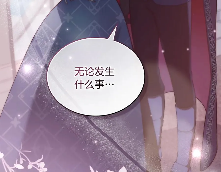 第8话 没有新郎的婚礼 第83页