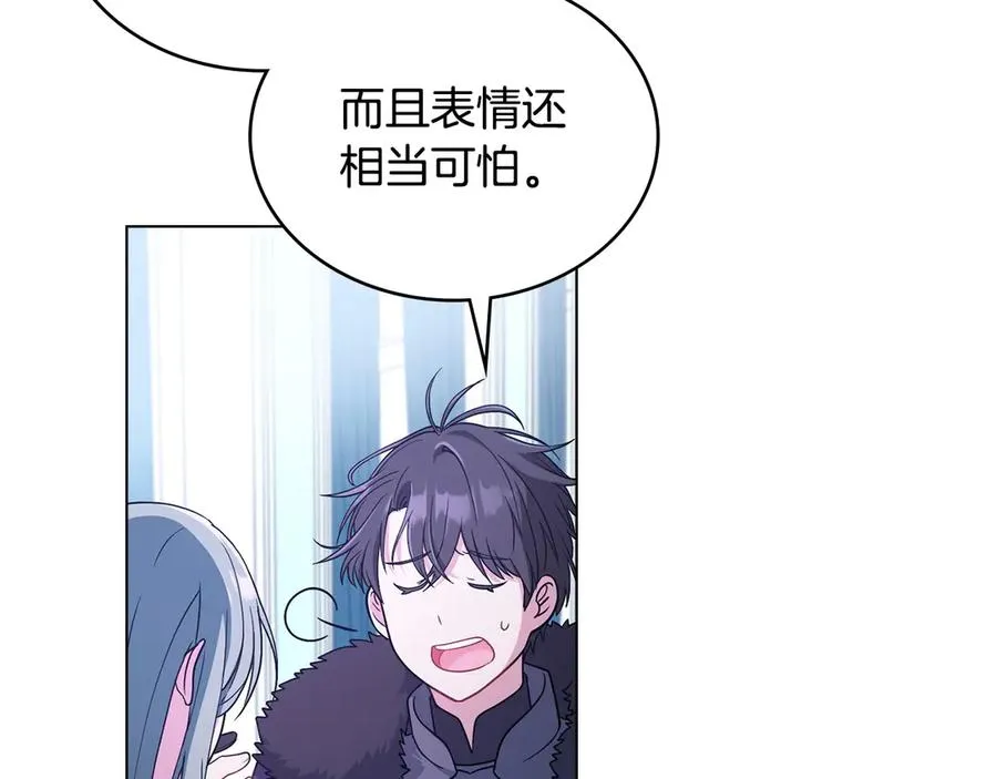 第8话 没有新郎的婚礼 第90页