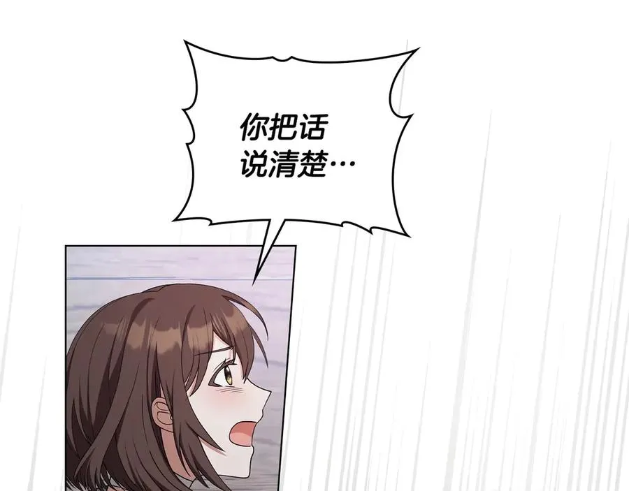 第8话 没有新郎的婚礼 第114页