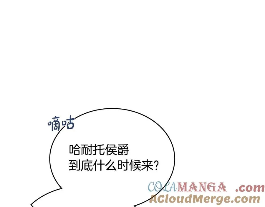 第8话 没有新郎的婚礼 第137页