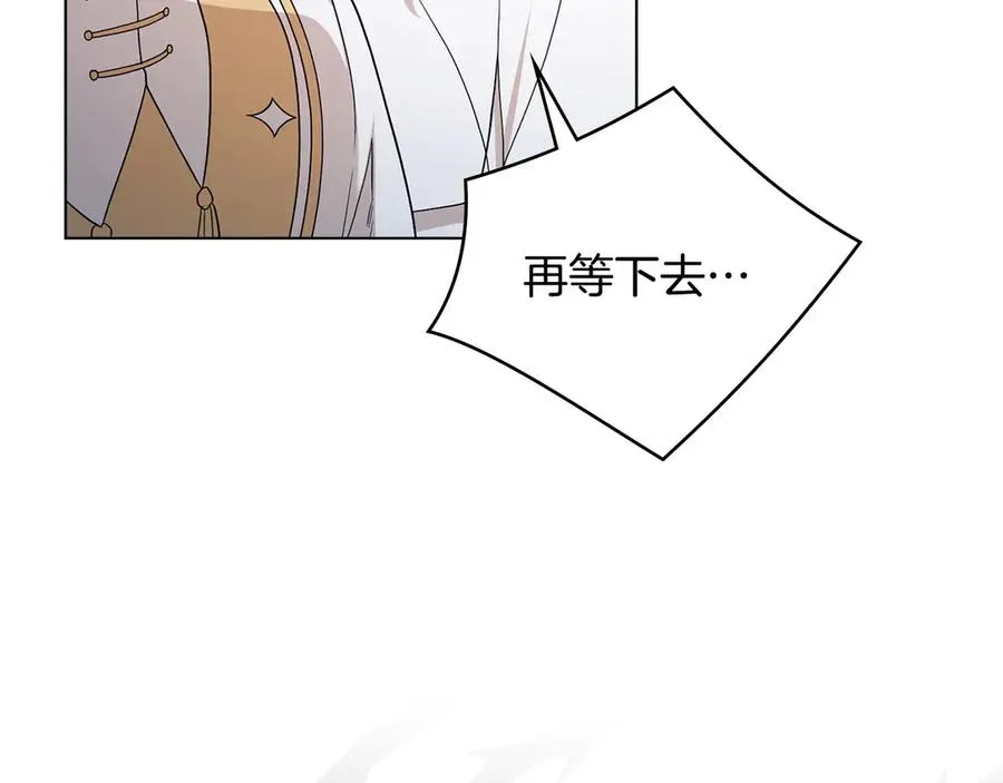 第8话 没有新郎的婚礼 第142页