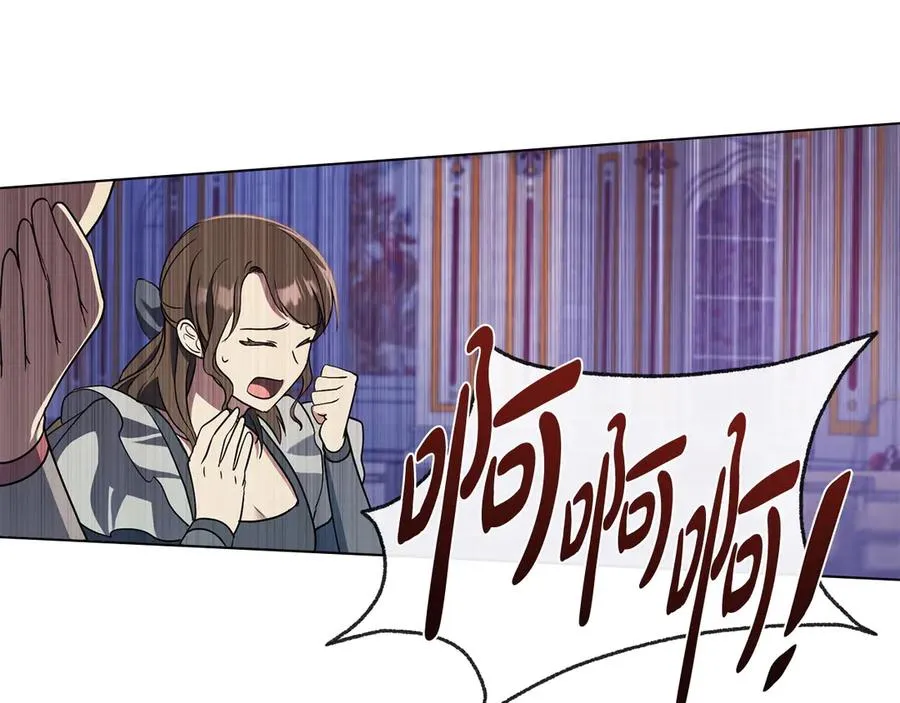 第8话 没有新郎的婚礼 第152页
