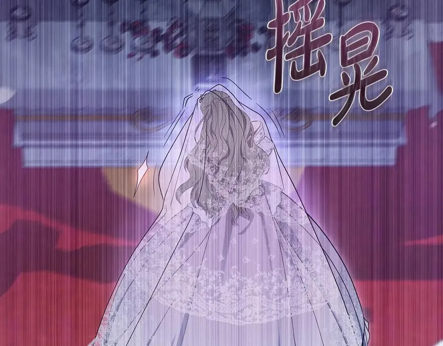 第8话 没有新郎的婚礼 第155页