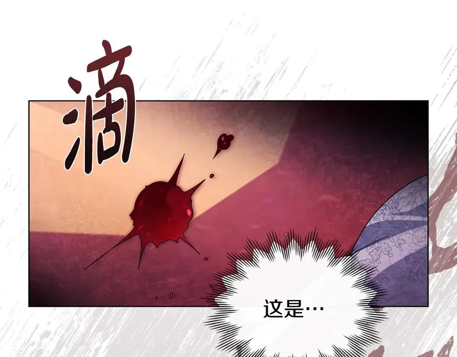 第8话 没有新郎的婚礼 第158页