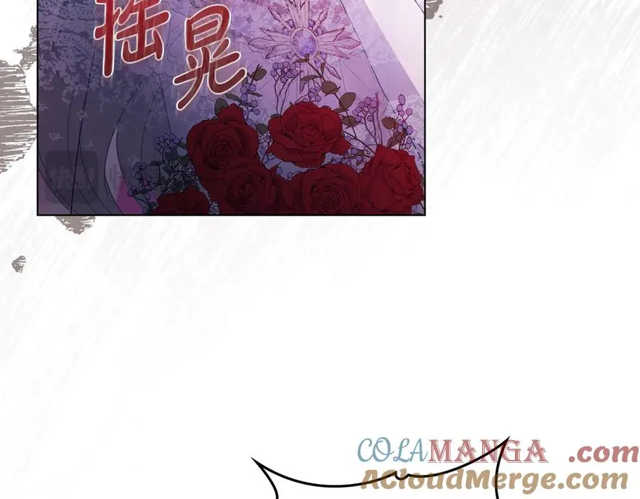 第8话 没有新郎的婚礼 第161页