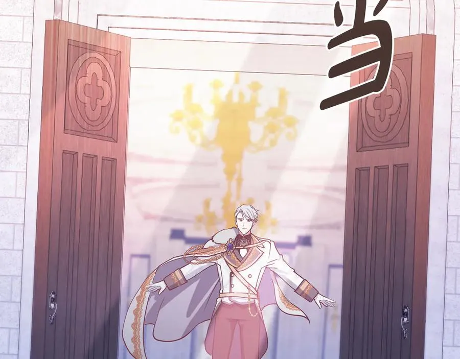 第8话 没有新郎的婚礼 第187页