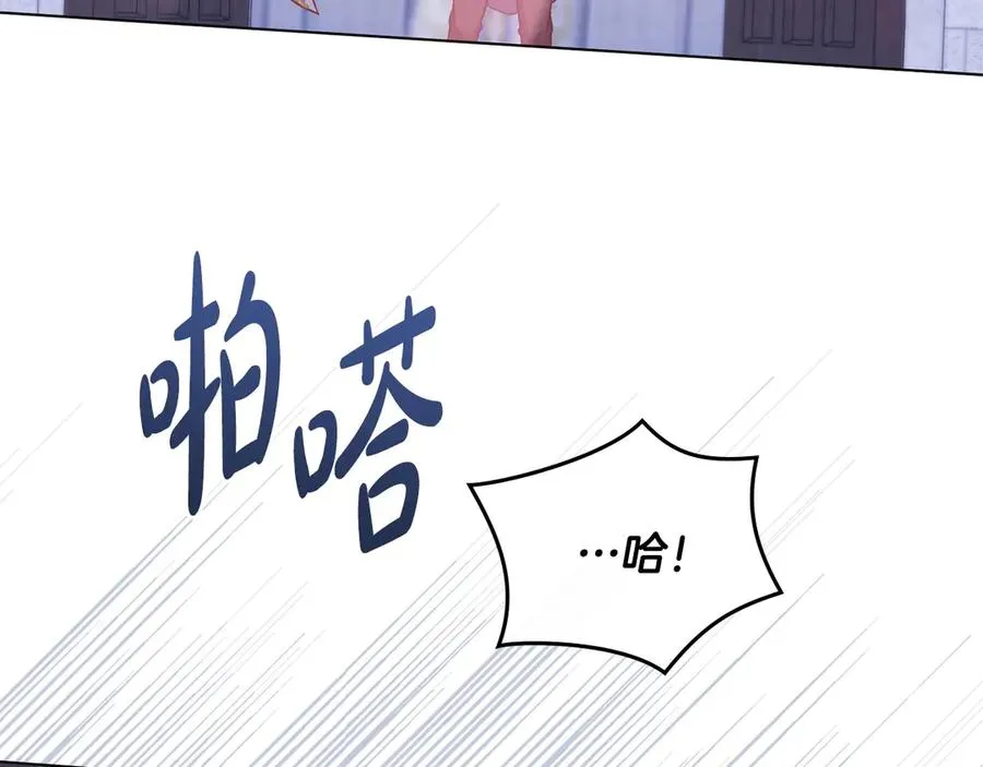 第8话 没有新郎的婚礼 第188页