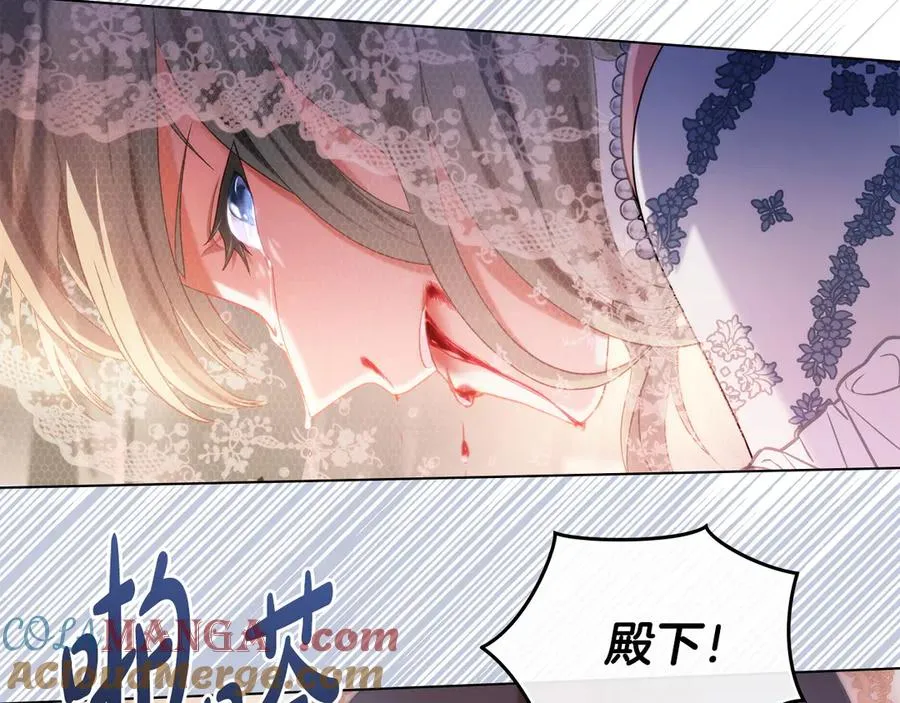 第8话 没有新郎的婚礼 第189页