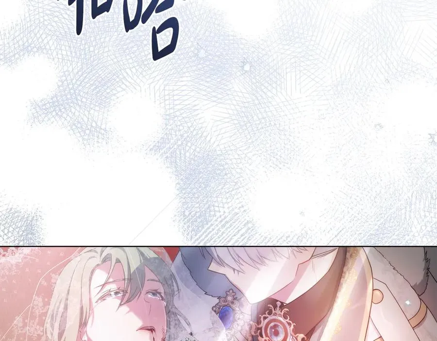 第8话 没有新郎的婚礼 第192页