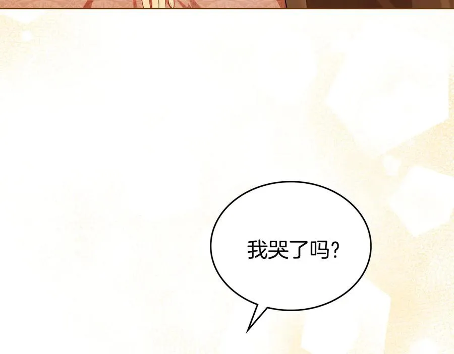 第9话 我会救你 第51页