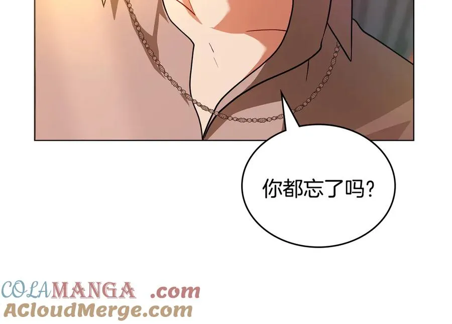 第9话 我会救你 第81页
