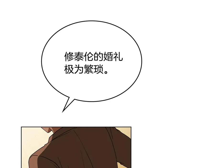 第9话 我会救你 第102页