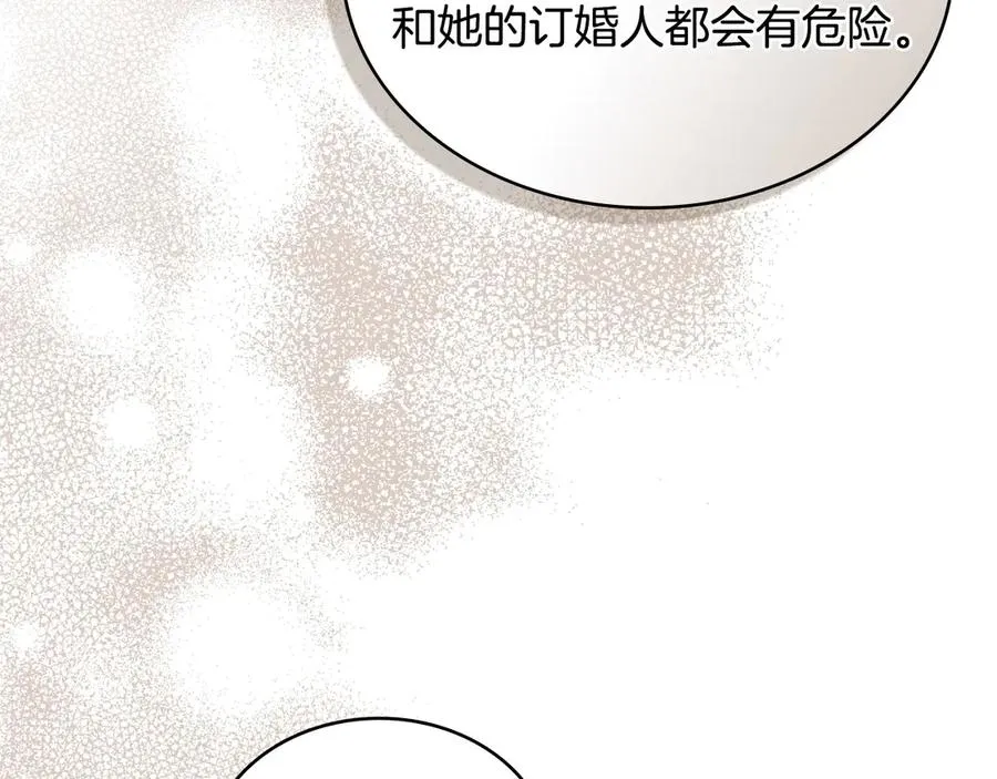 第9话 我会救你 第107页