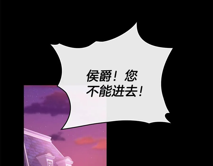 第9话 我会救你 第115页