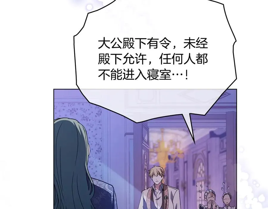第9话 我会救你 第123页