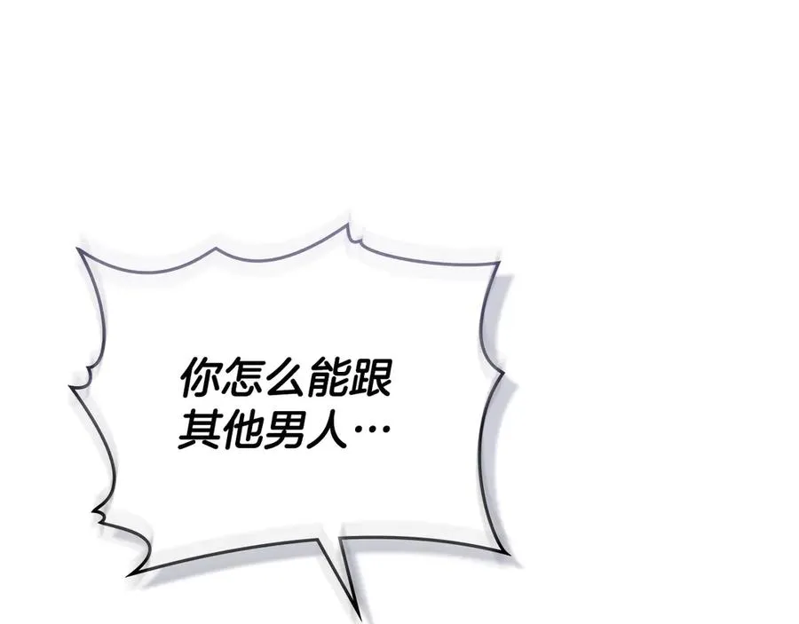 第9话 我会救你 第128页