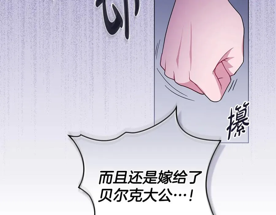 第9话 我会救你 第131页